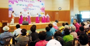 어버이 사랑 기억하겠습니다 …평내동주민자치위, 올해도 어르신 큰잔치