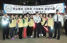 인천삼산署 부개파출소·부녀방범순찰대, 4대악 근절 합동순찰