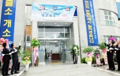 빌리고 얻어서 겨우 오픈한 광교파출소