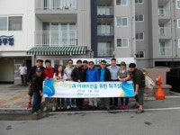 이천시 시설관리공단, 노사화합 워크샵