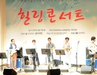 지친 몸과 마음… 음악으로 힐링하세요
