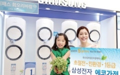 친환경 제품으로 오늘부터 에너지 다이어트