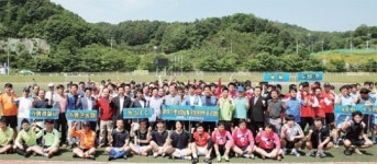 운동으로 화합과 소통 다져 가평발전의 원동력 삼을 것