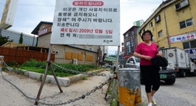 이 도로는 내땅… 통행금지!