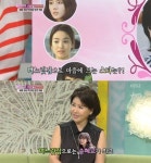 선우은숙 송혜교 언급, 며느리감으로 점찍다? 참 마음에 든다