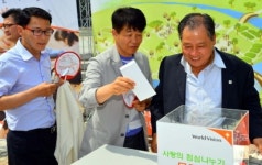 양주 기부릴레이…나눔의 기쁨 우리도 알아요
