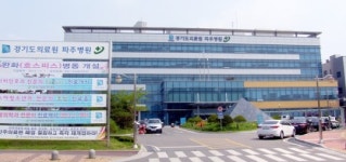 [공공의료의 존재 이유를 찾다]경기도의료원 파주병원