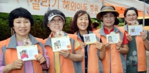 의왕 점심나눔 열기… 사랑을 나누어요
