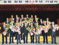 농협 창립 52주년 기념식 도내 농협 3곳, 협동조합 발전 공로 총화상 영예