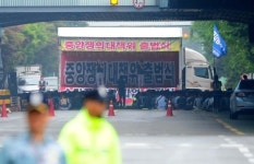 한국GM 부분파업