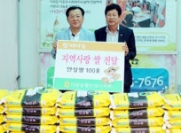NH농협 안성지부, 복지단체에 쌀100포 전달