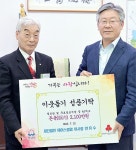 에이스경암 사랑 담은 돼지고기 드시고 건강하세요