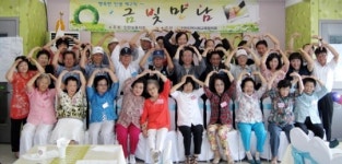 국가유공자 홀몸어르신, 동반자 주선 호응
