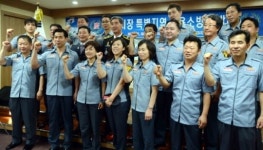 수원 영동시장 의용소방대 발대