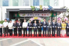 신축 강화도서관 개관 연면적 2천190㎡ 규모