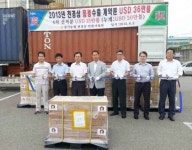 3년간 900만弗 천경삼 홍콩 수출