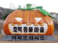 [상상력이 미래다]농촌 6차 산업화로 창조농업 실현