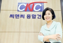 [미래 新동력은 창조인] 대한민국 여성토목기사 1호 손성연 CNC종합건설 대표