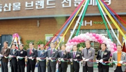 용인축협, 본점 판매장 축산물 전문매장 새단장