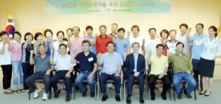 슬로푸드 음식문화마을 삼봉2리 음식점들, 경쟁력 강화교육