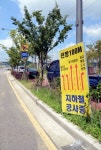 광교신도시 이상한 정류장