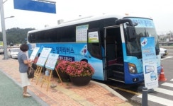 처인구청, 26일 찾아가는 일자리버스 운영