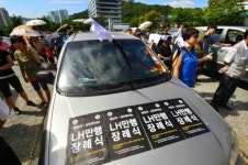 재개발 세입자 현실적 이주대책을!