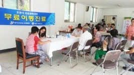 포천시, 포천병원 의료취약지역 주민 찾아가 의술(醫術) 펼치다