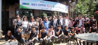 NH농협 과천지부ㆍ과천고, 食 사랑 農 사랑 현장체험