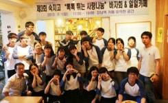 수원 숙지고 학생회, 제3회 숙지고 톡톡 튀는 사랑나눔 바자회 및 일일카페 열어