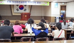평택교육지원청, 초등다사리컨설턴트 역량 강화 연수 실시