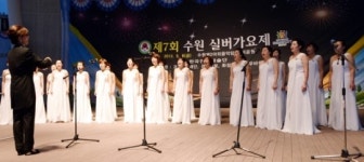 주식회사 실버킹 수원지사 | 어르신들의 흥겨운 축제 '수원실버가요제' 성황