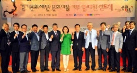 문화이음 기부 캠페인 함께해요