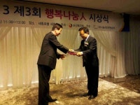 수원 송죽동 조영연 주민자치회장 보건복지부 장관상