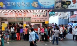 추석대목 북적이는 재래시장