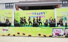 성남시, 제11회 수정 숯골축제 성남초등학교 운동장서 개막