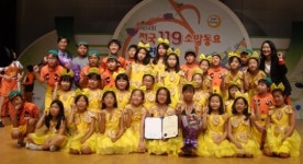 양주 삼상초교, 제14회 전국119소방동요 경연대회 은상 수상