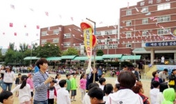 의왕 왕곡초, 인라인 스케이트장 개장