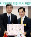中황스시 부서기 등 대표단 일행, 의정부시 방문