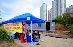 아파트 정문앞 주유소 건립 반대