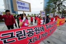 아파트 정문앞 주유소 건립 반대
