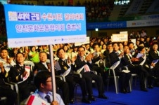 4대악 근절 수원시민이 앞장섭시다!