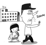 탈선의 공간 멀티방, 학교주변서 OUT