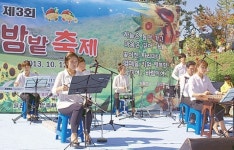 주민 화합 소통의 장 수원 율천동 밤밭축제