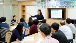 김포교육청, 과학교육 STEAM교육 교사연수