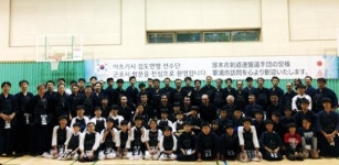 군포 자매도시 아츠기시의 검도 달인들 군포 방문
