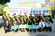 시흥경찰서ㆍ녹색어머니회, 어린이 교통안전 캠페인 실시