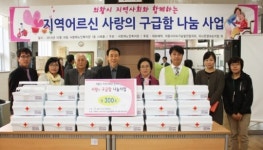 의왕시사랑채노인복지관, 사랑의 구급함 나눔사업 펼쳐 화제