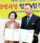 코레일 수원역ㆍ팔달구보건소, 금연사업 맞손