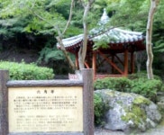 1918년 불법반출 벽제관 육각정 환수돼야